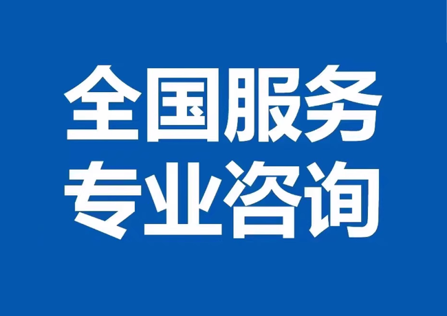 浉河封存公积金代提