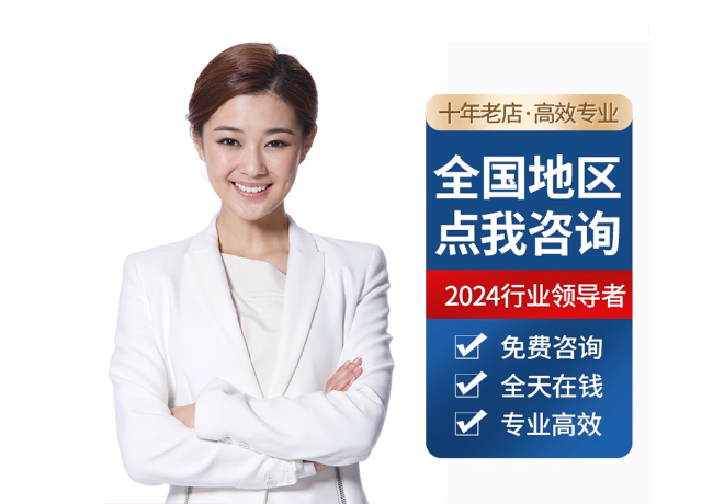 浉河离职公积金代提
