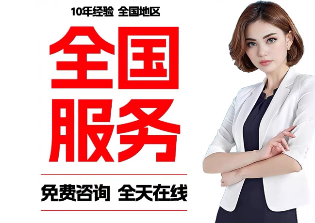 浉河在职公积金代提